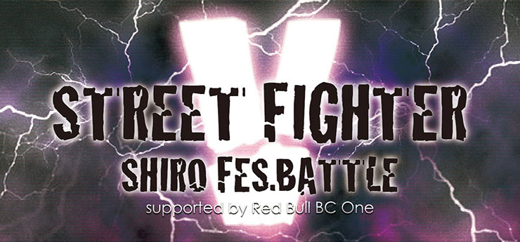 STREET FIGHTER V SHIRO FES. BATTLE
