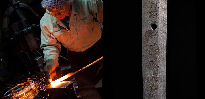 二唐刃物鍛造所